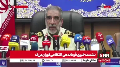 سردار محمدیان، فرماندهی انتظامی تهران بزرگ: بیش از ۷۰۰ هزار اتباع افغانستانی از تهران خارج شدند