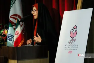 امن