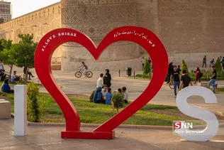 شبث
