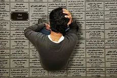 فارغ‌التحصیلان کدام دانشگاه‌ها بیشتر بیکارند؟