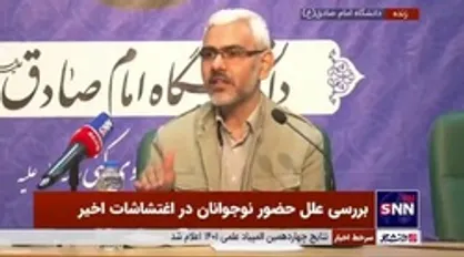 رئیس سازمان تعلیم و تربیت کودک: درصد کمی از سند تحول آموزش و پرورش اجرا شده است