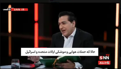 پاسخ کوبنده خبرنگار بریتانیایی به مشاور نخست&zwnj;وزیر پیشین رژیم صهیونیستی درباره جنگ ۱۲ روزه + فیلم