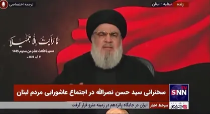 سیدحسن نصرالله: از جوانان مسلمان و غیور می&zwnj;خواهم از هتاکان قرآن انتقام بگیرند/ به شدت از به آتش کشیدن قرآن پشیمان خواهند شد