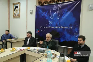 هلدینگ