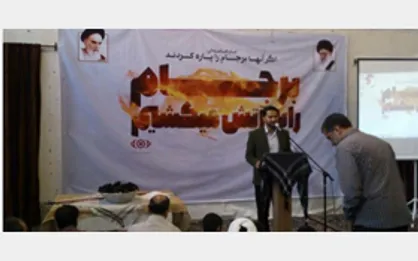 مراسم &laquo;آتش زدن برجام&raquo; با حضور دانشجویان مشهدی و خانواده شهدا برگزار شد