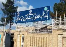 پارک علم و فناوری جمشید کاشانی ۵۰ واحد فناور و شرکت دانش بنیان را تحت حمایت دارد + فیلم