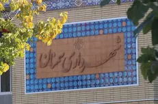 دبیر شورای تبیین مواضع بسیج دانشجویی سمنان به انحراف ۷۵ درصدی بودجه شهرداری واکنش نشان داد