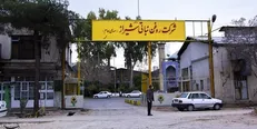 بازدید رئیس دستگاه قضا از کارخانه روغن‌ نباتی شیراز