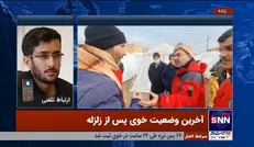 توزیع وسایل گرمایشی بین زلزله زدگان با مشکل مواجه است / ساماندهی ۸۰ درصد از مردم آسیب دیده