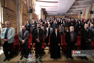 اختتامیه جشنواره فیلم و عکس مستند