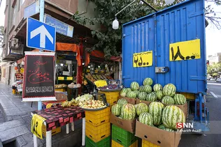 تهران حسینی