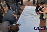 تجمع دانشجویان دانشگاه رازی در اعتراض به فتنه انگیزی های اخیر بعد از سقوط هواپیمای اوکراینی