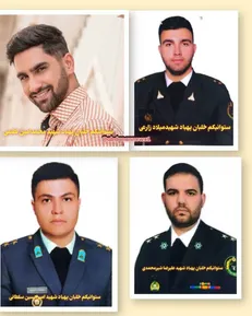 شهادت چهار نفر از کارکنان پدافند هوایی آبدانان در حملات وحشیانه آمریکایی _صهیونی