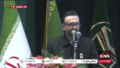 مشروح اختتامیه چهلمین کنفرانس بین&zwnj;المللی وحدت اسلامی