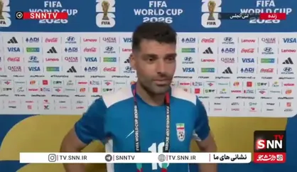 مهدی طارمی: بدشانس بودیم و اگر تجربه بازی بین&zwnj;المللی بیشتری داشتیم، می&zwnj;توانستیم ببریم