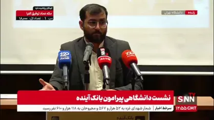 موسوی فرد: چطور است بانک&zwnj;ها برای مال سازی پول دارند اما برای وام ازدواج پول ندارند!