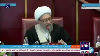 آملی لاریجانی: هیئت عالی نظارت من&zwnj;درآوردی نیست