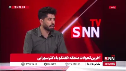 سهرابی : کشورهای عربی فکر می&zwnj;کردند با دادن پول به آمریکا می توانند امنیت بخرند / حمله اسرائیل به قطر نشان داد آنها بر تجهیزات خود اختیاری ندارند