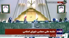 مجلس با تعطیلی پنجشنبه‌ها مخالفت کرد