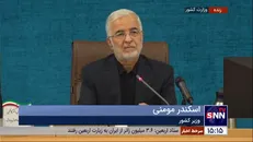 مومنی: استانداران به شایعات توجهی نکنند/ بیش از گذشته نیاز به امنیت، آرامش، وفاق ملی و امیدآفرینی داریم + فیلم