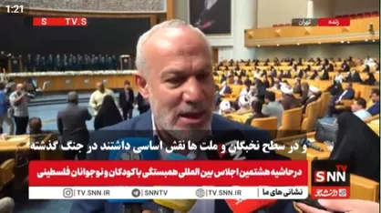 ابوشریف: ما ملت فلسطینی هر چقدر که بتوانیم در مقابل اشغالگران مقاومت می&zwnj;کنیم/ مذاکرات تا خروج نیرو&zwnj;های رژیم صهیونیستی از غزه ادامه خواهد داشت + فیلم