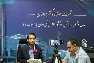 یسرر