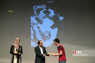 مراسم اختتامیه جشنواره نشریات دانشجویی دانشگاه شریف