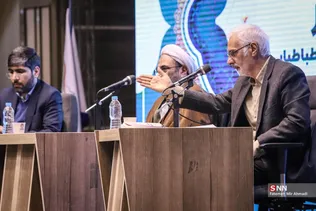 همایش