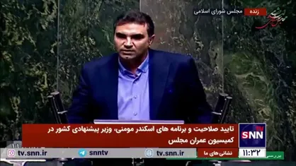 مصطفی پوردهقان، موافق: آقای مومنی! افرادی را استاندار بکنید که باسواد بوده و به دنبال تسویه حساب&zwnj;های سیاسی نباشند