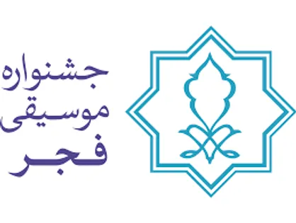 توضیح درباره روند انتخاب سایت&zwnj;های بلیط فروشی جشنواره موسیقی فجر