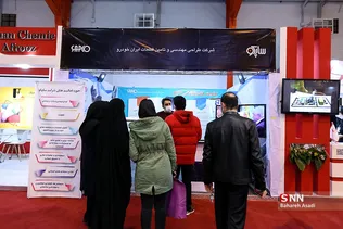 دوازدهمین نمایشگاه کار دانشگاه صنعتی شریف