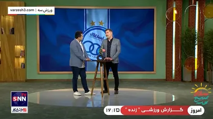 هیچ فلسفه ای در استقلال وجود ندارد !