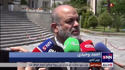 وزیر کشور: تبلیغات دور دوم انتخابات مجلس یک هفته پیش از برگزاری انتخابات است / تمام اقدامات فراجا قانونی و به عنوان ضابط قضایی صورت می&zwnj;پذیرد