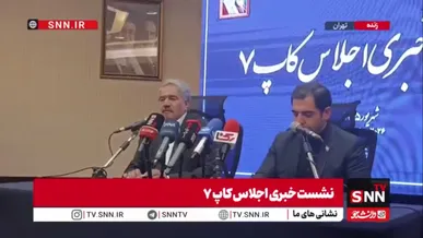 پسروی ۲۰ کیلومتری آب در شمال خزر؛ امیدها به نشست رؤسای جمهور در ترکمنستان