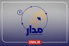 بررسی سیاست ایران در جنگ اوکراین و روسیه
