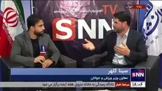 معاون وزیر ورزش و جوانان: دولت با تمام قوا از تیم ملی فوتبال حمایت می‌کند