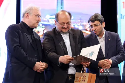 مراسم روز جهانی سالمند