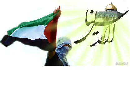 جامعه جهانی باید موضوع الحاق کرانه باختری به اسرائیل را محکوم کند