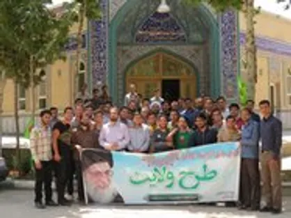 نهمین دوره طرح ولایت استان مرکزی برگزار شد + تصاویر
