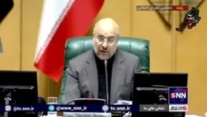 قالیباف: هیچ قدرتی نمی&zwnj;تواند مانع افزایش توان بازدارندگی و تقویت توان دفاعی ایران شود