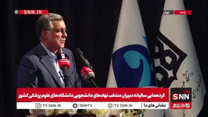 ظفرقندی: امسال سال آخر اجرای مصوبه افزایش ظرفیت پزشکی است
