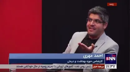 کارشناس حوزه بهداشت و درمان: نیروهای شرکتی و قراردادی آزمون خود را در دوران کرونا به صورت عملی پس داده&zwnj;اند