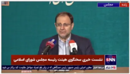 مهم&zwnj;ترین مصوبات جلسه عصر بررسی بودجه ۱۴۰۱ در مجلس شورای اسلامی