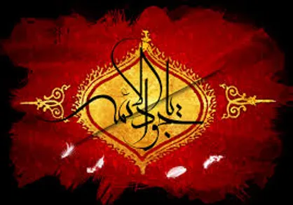 صوت/ مداحی میثم مطیعی به مناسبت شهادت امام جواد(ع)