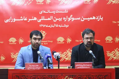 هنر بهترین ابزار برای نمایش عظمت قیام عاشورا است/ رونمایی از پوستر و تندیس سوگواره