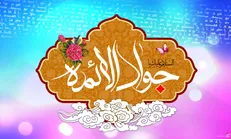 نماز اول هر ماه؛ یادگار به جا مانده از جوادالائمه (ع) / ماجرای مناظره خلفای عباسی با امام جواد (ع) چه بود؟