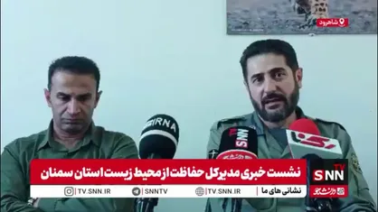 یوسف پور: شرایط فعلی جوابگوی حفاظت از یوز ایرانی نیست