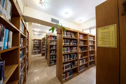 آغاز ارائه خدمات حضوری کتابخانه&zwnj;های استان تهران