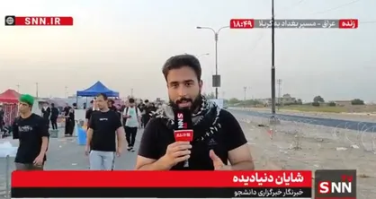 گزارش خبرنگار SNNTV از مسیر راهپیمایی بغداد به کربلا + فیلم