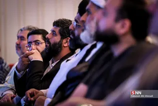 اوینی